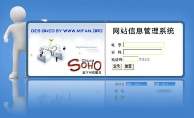 蘭州添翼 甘肅微信營銷、開發托管與二次開發的專業之選